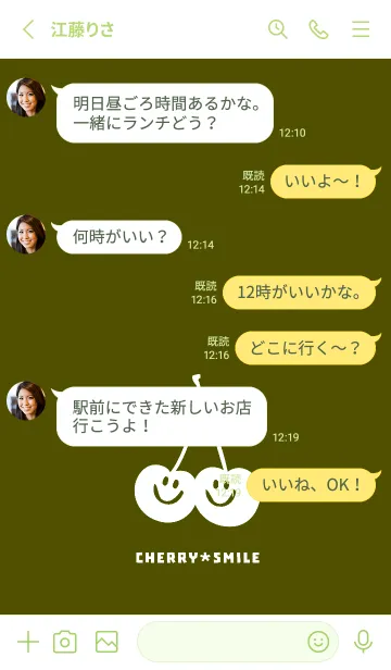 [LINE着せ替え] チェリー スマイル 151の画像3