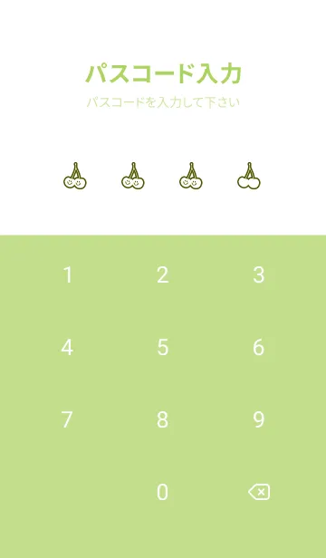 [LINE着せ替え] チェリー スマイル 151の画像4