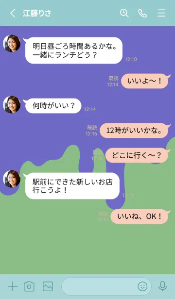 [LINE着せ替え] バッド スマイル 38の画像3