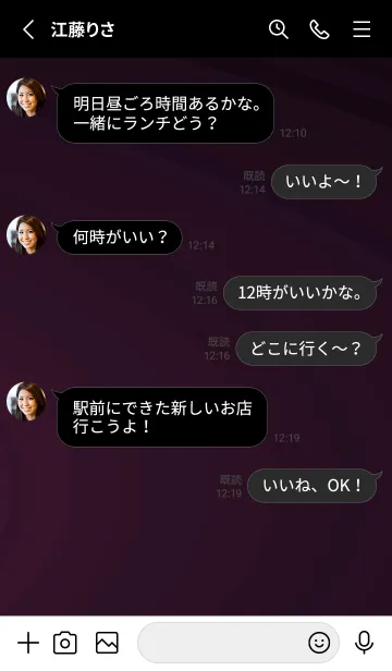 [LINE着せ替え] スタンダード /107の画像3