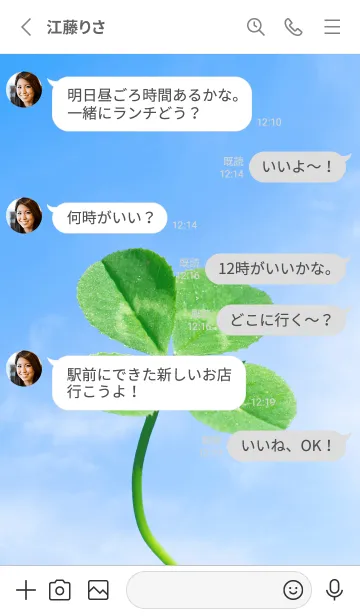 [LINE着せ替え] 四つ葉のクローバーとテントウムシ #9の画像3
