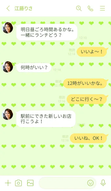 [LINE着せ替え] ハート柄ノート/ライトグリーンの画像3