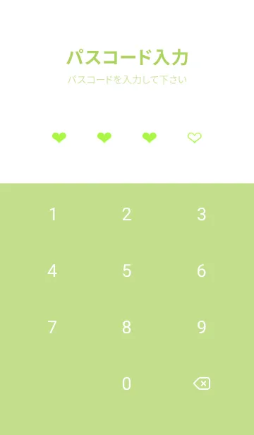[LINE着せ替え] ハート柄ノート/ライトグリーンの画像4