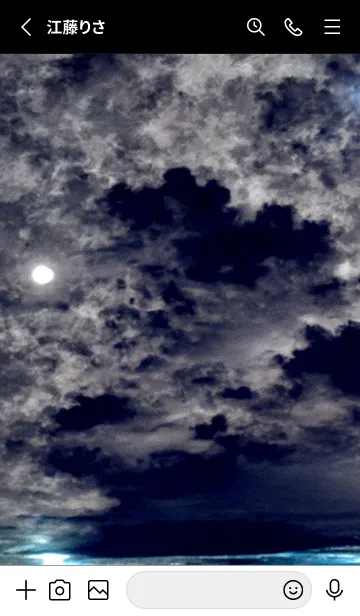 [LINE着せ替え] 夜の月 月の海 #DlW_16。の画像2