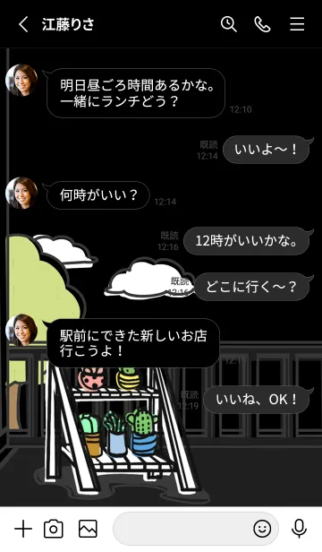 [LINE着せ替え] Painted Planting J-Black (bw5)の画像3