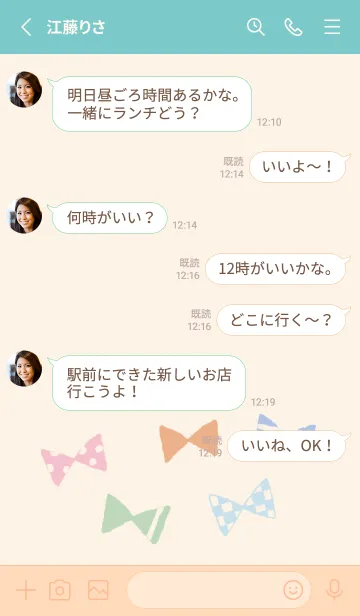 [LINE着せ替え] 手描きリボン くすみカラーの画像3