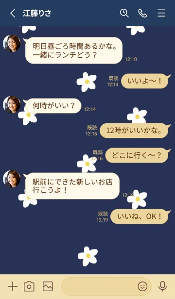 [LINE着せ替え] ネイビーとお花。の画像3