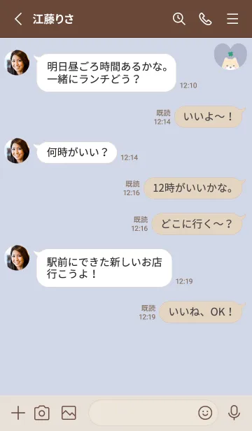 [LINE着せ替え] 柴犬2クローバー[ブルーパープル]の画像3