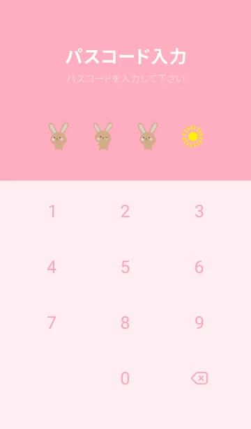 [LINE着せ替え] Lots of rabbits 3の画像4