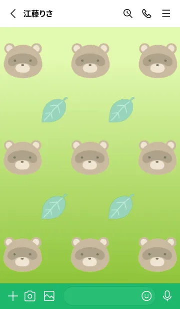 [LINE着せ替え] 縁起たぬきと葉っぱ/緑グラデーションの画像2