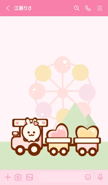 [LINE着せ替え] Little pastel train 2の画像2