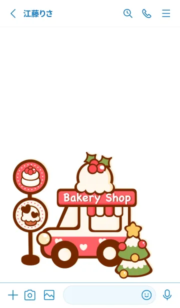 [LINE着せ替え] Lovely bakery shop 3の画像2