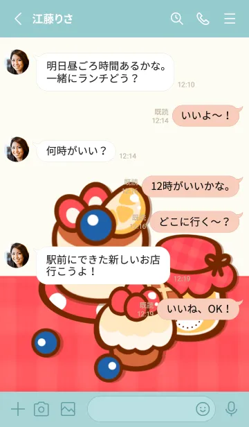 [LINE着せ替え] Little sweet pancakeの画像3