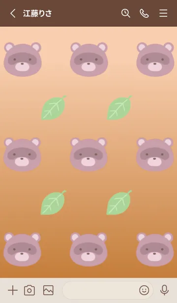 [LINE着せ替え] 縁起たぬきと葉っぱ/ブラウングラデの画像2