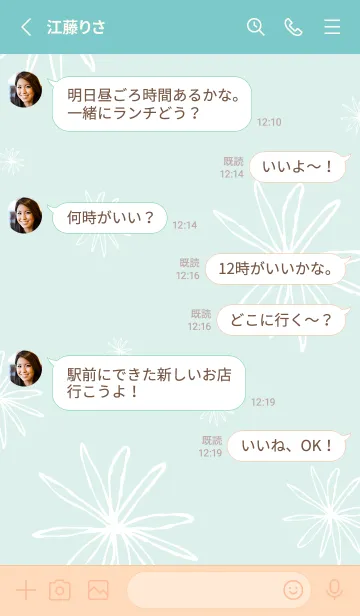 [LINE着せ替え] 白い線の花15の画像3