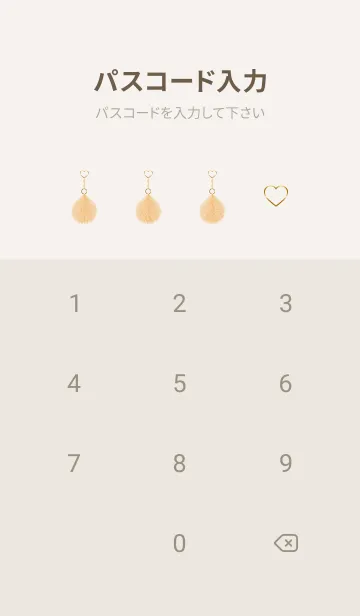 [LINE着せ替え] Fur charm Orange 8の画像4