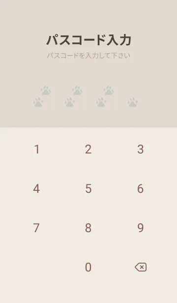 [LINE着せ替え] 落書きワンコ - フレブル - スカイグレーの画像4