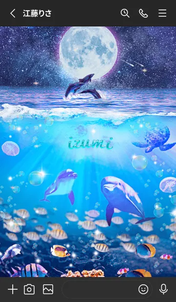 [LINE着せ替え] 生命の惑星✨いずみの祝福【修正版】の画像2