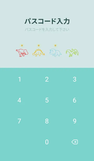 [LINE着せ替え] 青緑 : カラフルな恐竜の画像4