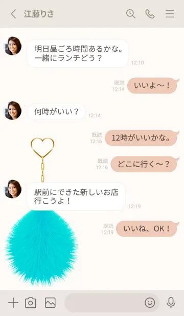 [LINE着せ替え] Fur charm blue 8の画像3