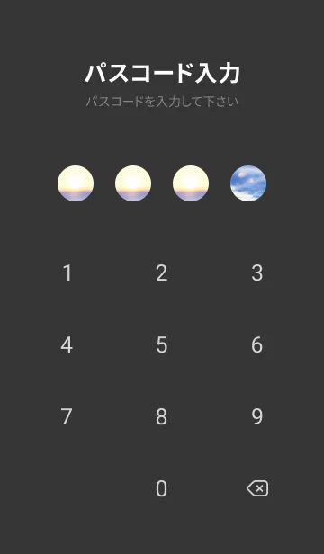 [LINE着せ替え] SunsetBokeh 4の画像4