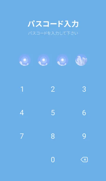 [LINE着せ替え] 幸運の太陽ハロと樹氷 17の画像4