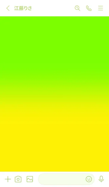 [LINE着せ替え] Green & Neon Yellow V4 (JP)の画像2