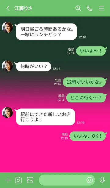 [LINE着せ替え] Deep Green & Deep Pink  V4 (JP)の画像3
