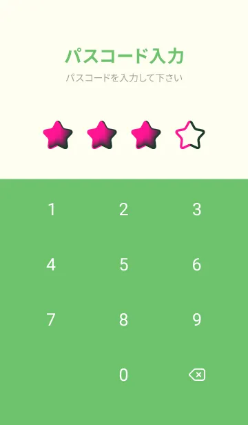 [LINE着せ替え] Deep Green & Deep Pink  V4 (JP)の画像4