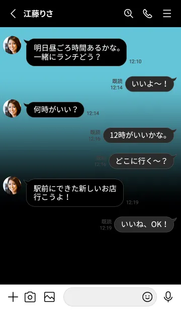 [LINE着せ替え] Black & Sky Blue Theme V3 (JP)の画像3