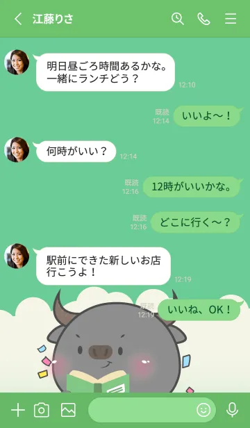 [LINE着せ替え] Simple Buffalo Love Green Color (JP)の画像3