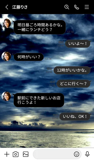 [LINE着せ替え] 夜の月 月の海 #DlX_31。の画像3