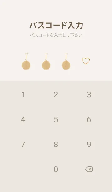 [LINE着せ替え] Fur charm 9の画像4