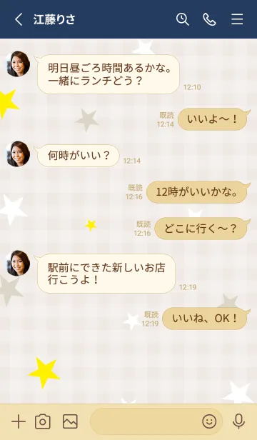 [LINE着せ替え] 星 3色9の画像3