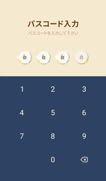 [LINE着せ替え] 星 3色9の画像4