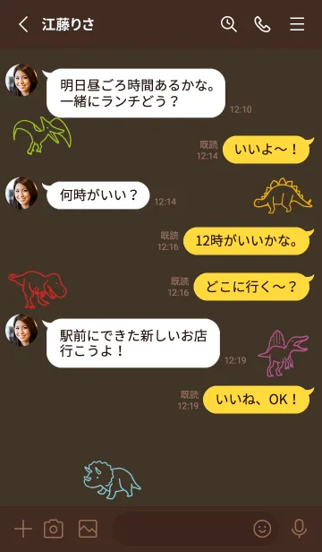 [LINE着せ替え] 焦茶 : カラフルな恐竜の画像3