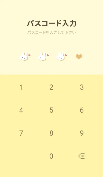 [LINE着せ替え] うさぎ5ハート[イエロー]の画像4