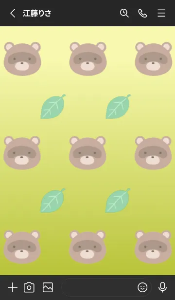 [LINE着せ替え] 縁起たぬきと葉っぱ/黄緑グラデ/黒の画像2