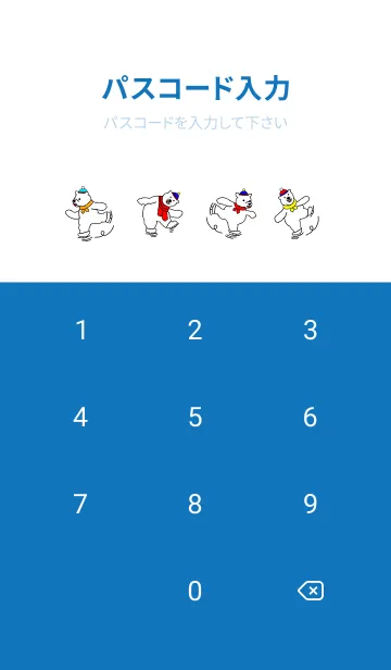 [LINE着せ替え] スケートベア. (白)の画像4