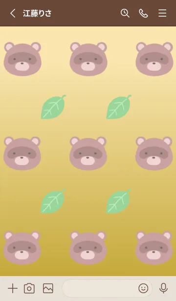 [LINE着せ替え] 縁起たぬきと葉っぱの着せかえ/ゴールドの画像2