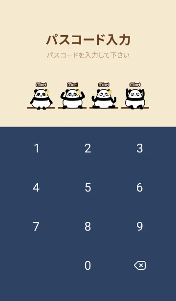 [LINE着せ替え] みおり★まんまるカワイイ♥パンダの画像4