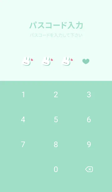 [LINE着せ替え] うさぎ5ハート[グリーン]の画像4