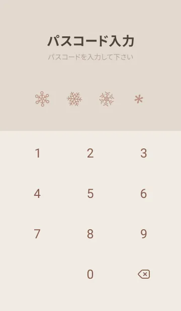 [LINE着せ替え] 結晶3<オレンジ>の画像4