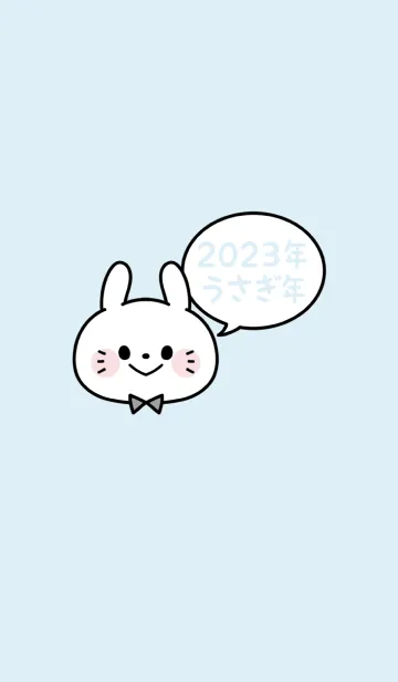 [LINE着せ替え] ずっと使える！うさぎ年着せかえ♡12の画像1