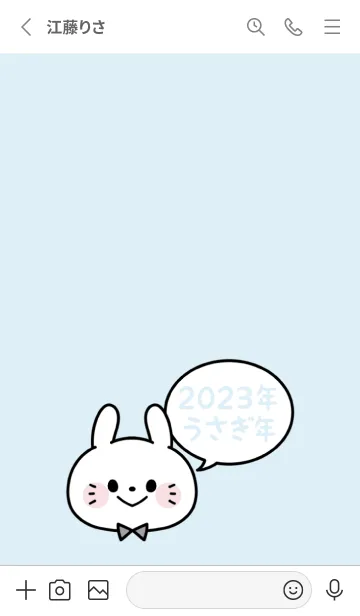 [LINE着せ替え] ずっと使える！うさぎ年着せかえ♡12の画像2