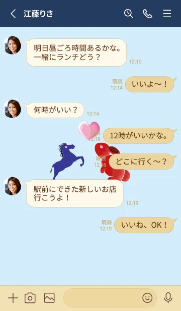 [LINE着せ替え] ekst Blue（馬）Love Red（ウサギ）の画像3