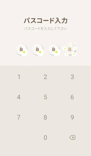 [LINE着せ替え] 白いデイジー舞う7の画像4