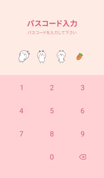 [LINE着せ替え] Bunny and Carrot J-Grey (Pi2)の画像4