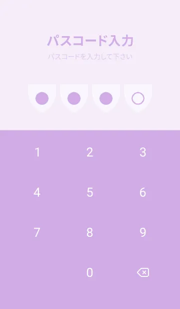 [LINE着せ替え] purple color X12の画像4
