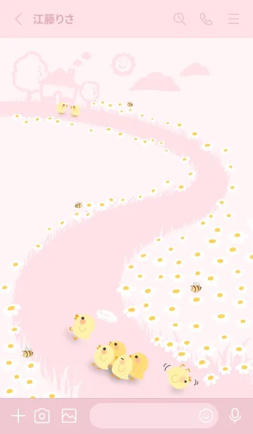 [LINE着せ替え] quack...keep up！ J-Light Gray (Pi5)の画像2